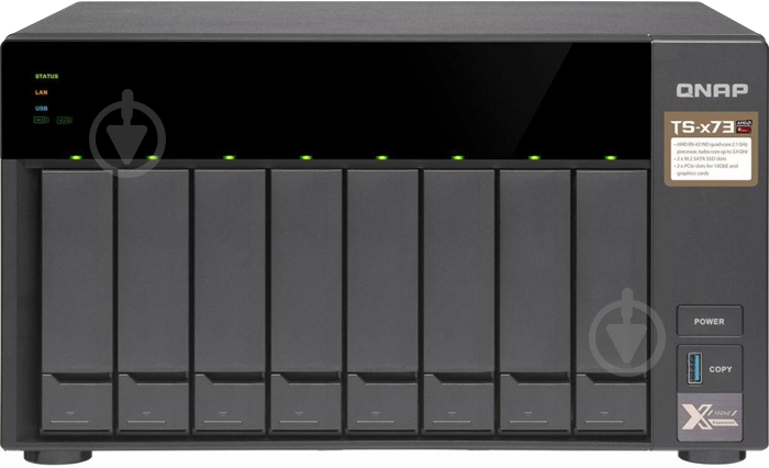 Сетевое хранилище QNAP TS-873-4G - фото 1