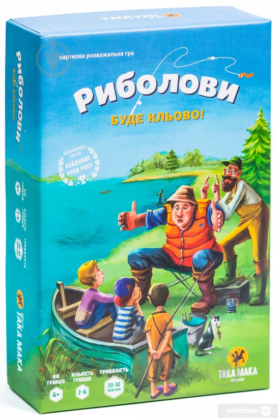 Игра настольная TAKA MAKA Рыболовы 150001-UA - фото 1
