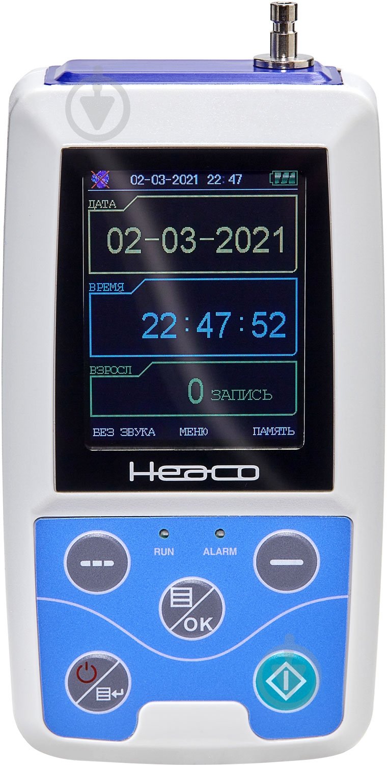 Монітор пацієнта Heaco ABPM 50 - фото 1 Монітор пацієнта Heaco ABPM 50 - фото 1