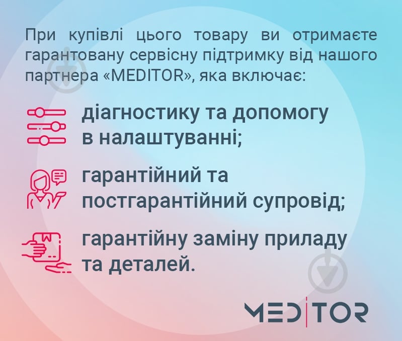 Монітор пацієнта Heaco ABPM 50 - фото 6 Монітор пацієнта Heaco ABPM 50 - фото 6