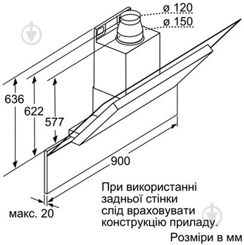 Витяжка Bosch DWK 09E820 - фото 3
