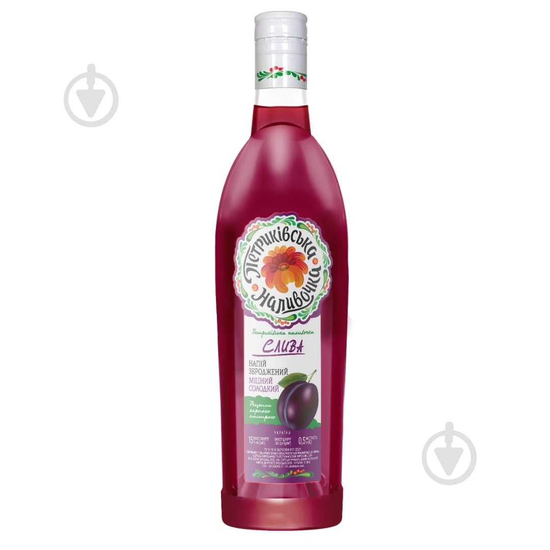Настойка Петриковская наливочка Слива 0,5 л - фото 1