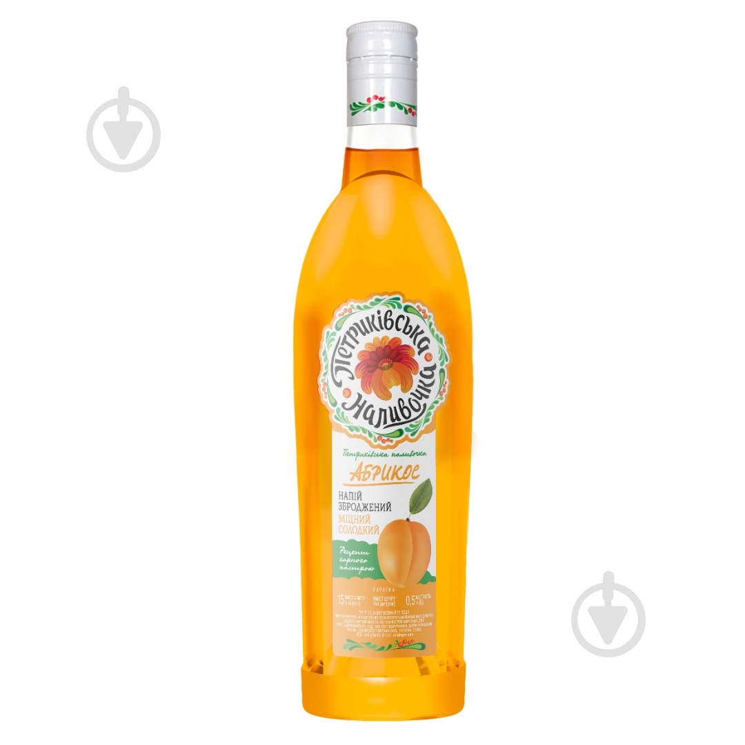 Настойка Петриковская наливочка Абрикос 0,5 л - фото 1 Настойка Петриковская наливочка Абрикос 0,5 л - фото 1