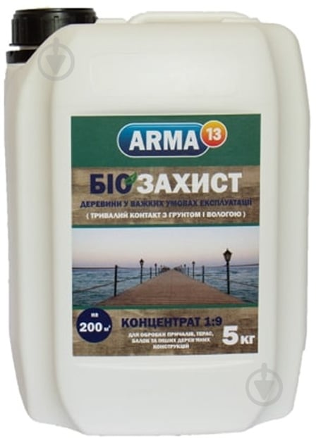Біозахист ARMA 13 для деревини в важких умовах експлуатації 5 л - фото 1