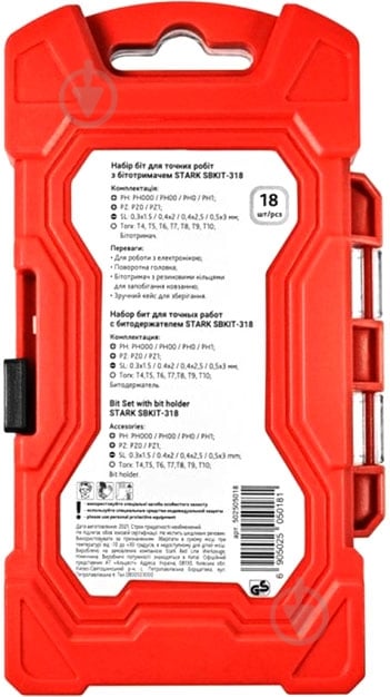 Набор отверток Stark SBKIT-318 502505018 - фото 5