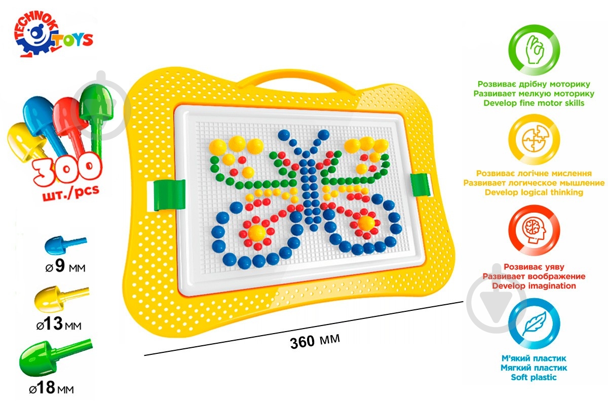 Ігровий набір ТехноК Мозаїка 7 мікс 300 шт. 2100 - фото 2