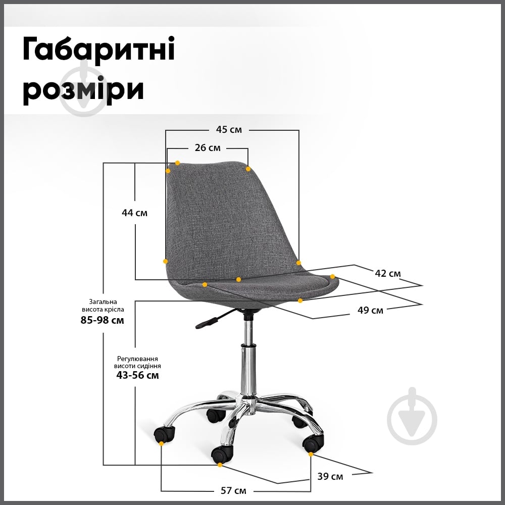 Кресло офисное Hommex Albina серый - фото 2