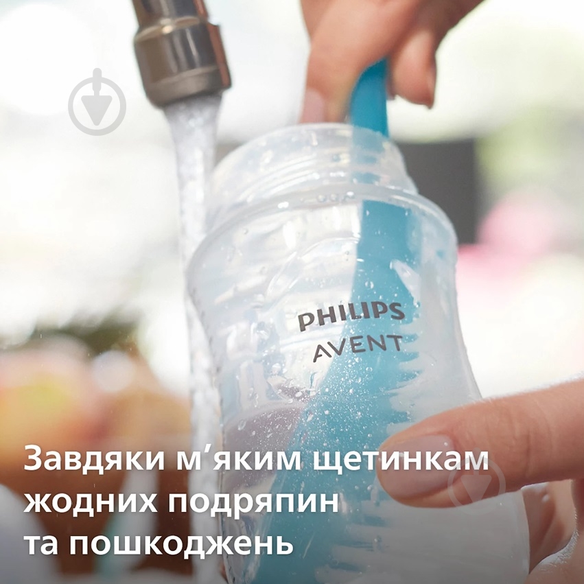 Щетка Philips Avent для мытья бутылочек SCF145 - фото 4