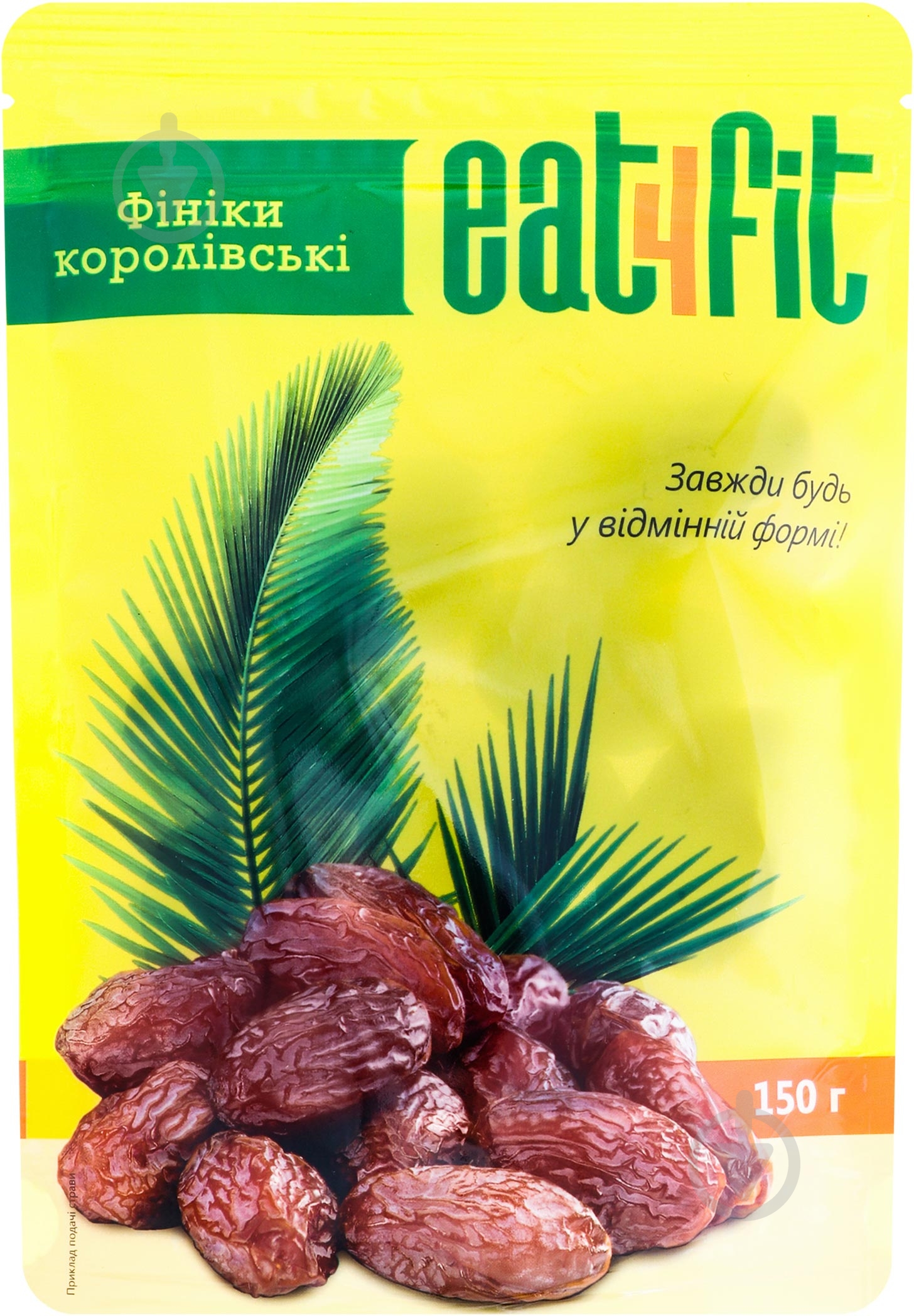 Фініки Eat4fit королівський 150 г - фото 1