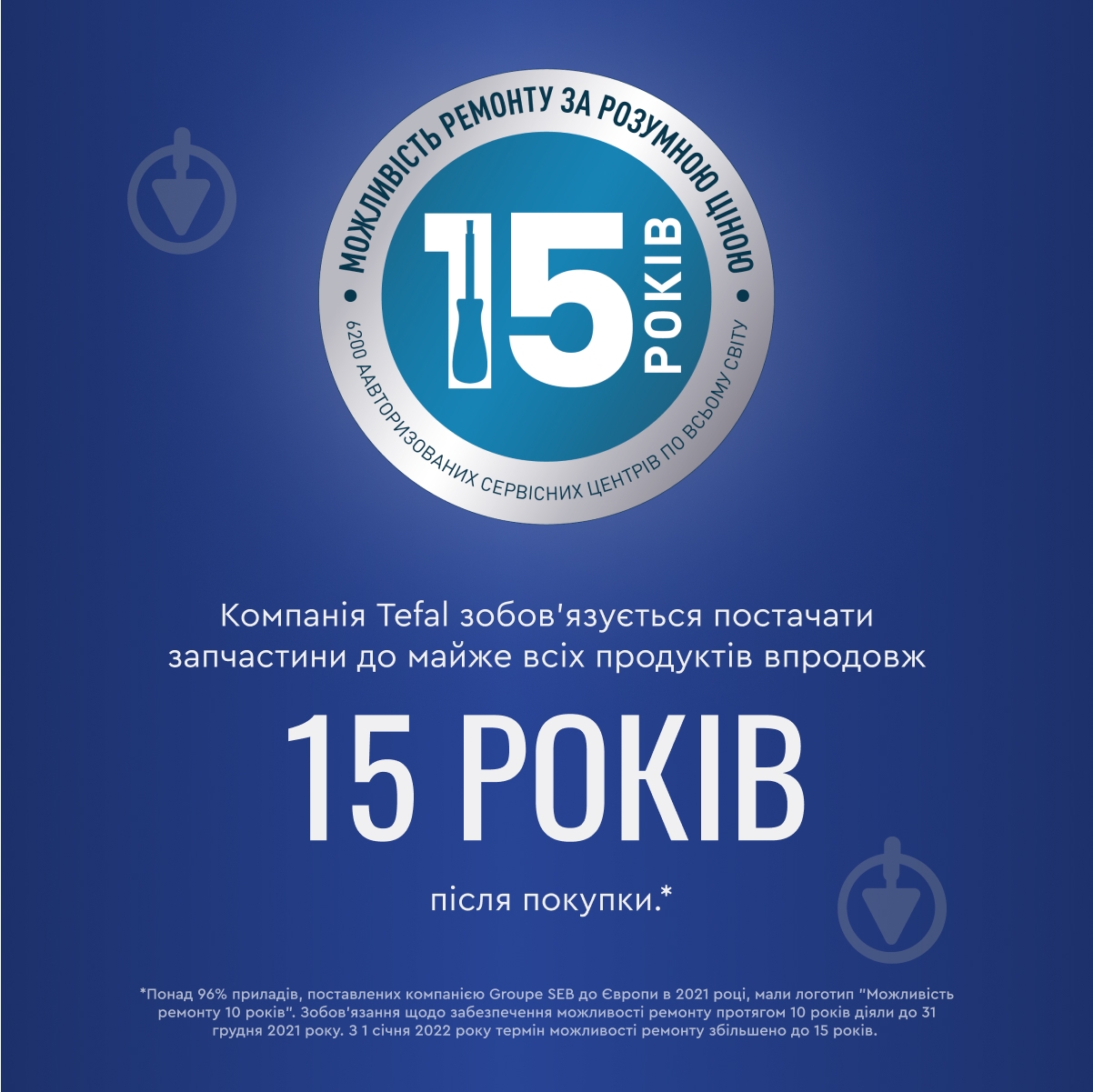 Утюг с парогенератором Tefal GV9721E0 - фото 12