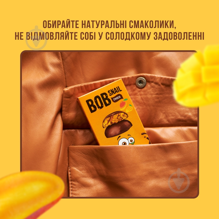 Конфеты BobSnail манго-бельгийский молочный шоколад 30 г - фото 3