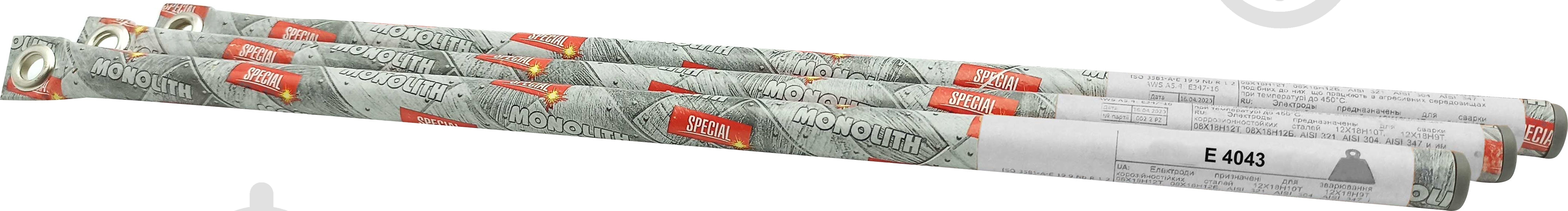 Электроды сварочные Monolith Е4043 3,25 мм 0,04 кг - фото 1 Электроды сварочные Monolith Е4043 3,25 мм 0,04 кг - фото 1