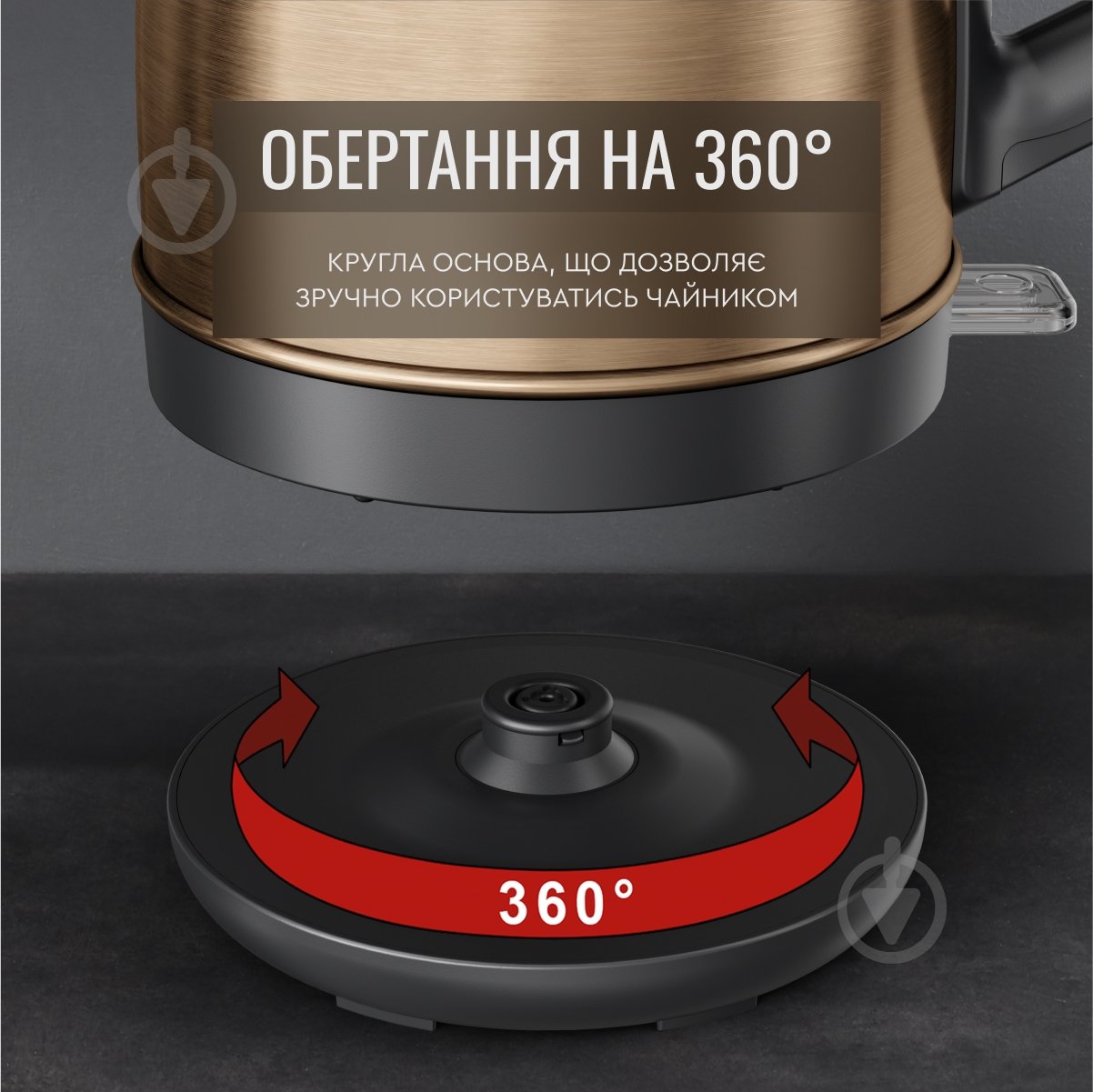 Электрочайник Tefal Coppertinto KI280G10 - фото 8 Электрочайник Tefal Coppertinto KI280G10 - фото 8