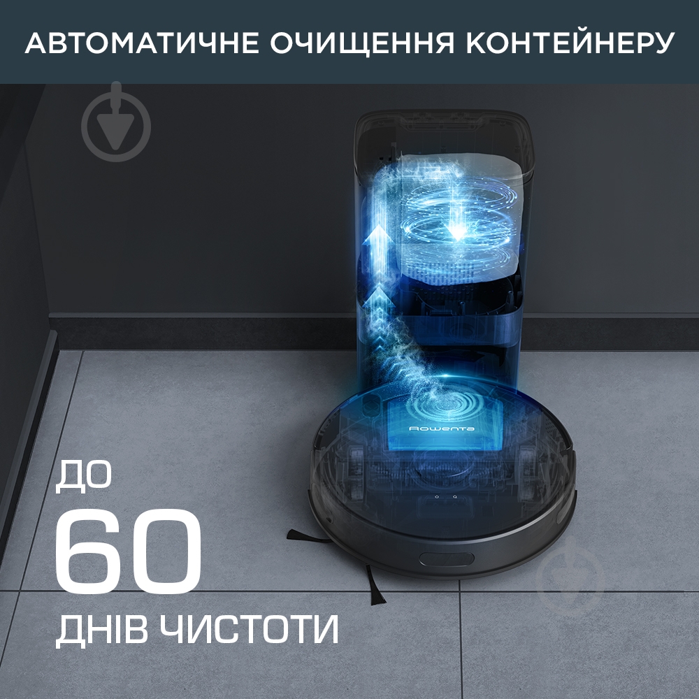 Робот-пылесос Rowenta RR8595WH_SET + обогреватель BU2620F0 в подарок! black - фото 3 Робот-пылесос Rowenta RR8595WH_SET + обогреватель BU2620F0 в подарок! black - фото 3