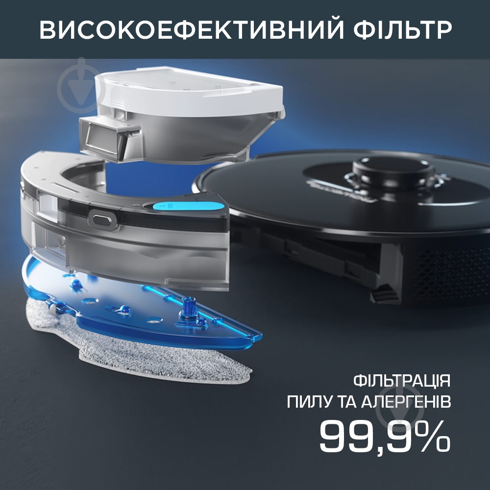 Робот-пылесос Rowenta RR8595WH_SET + обогреватель BU2620F0 в подарок! black - фото 6 Робот-пылесос Rowenta RR8595WH_SET + обогреватель BU2620F0 в подарок! black - фото 6