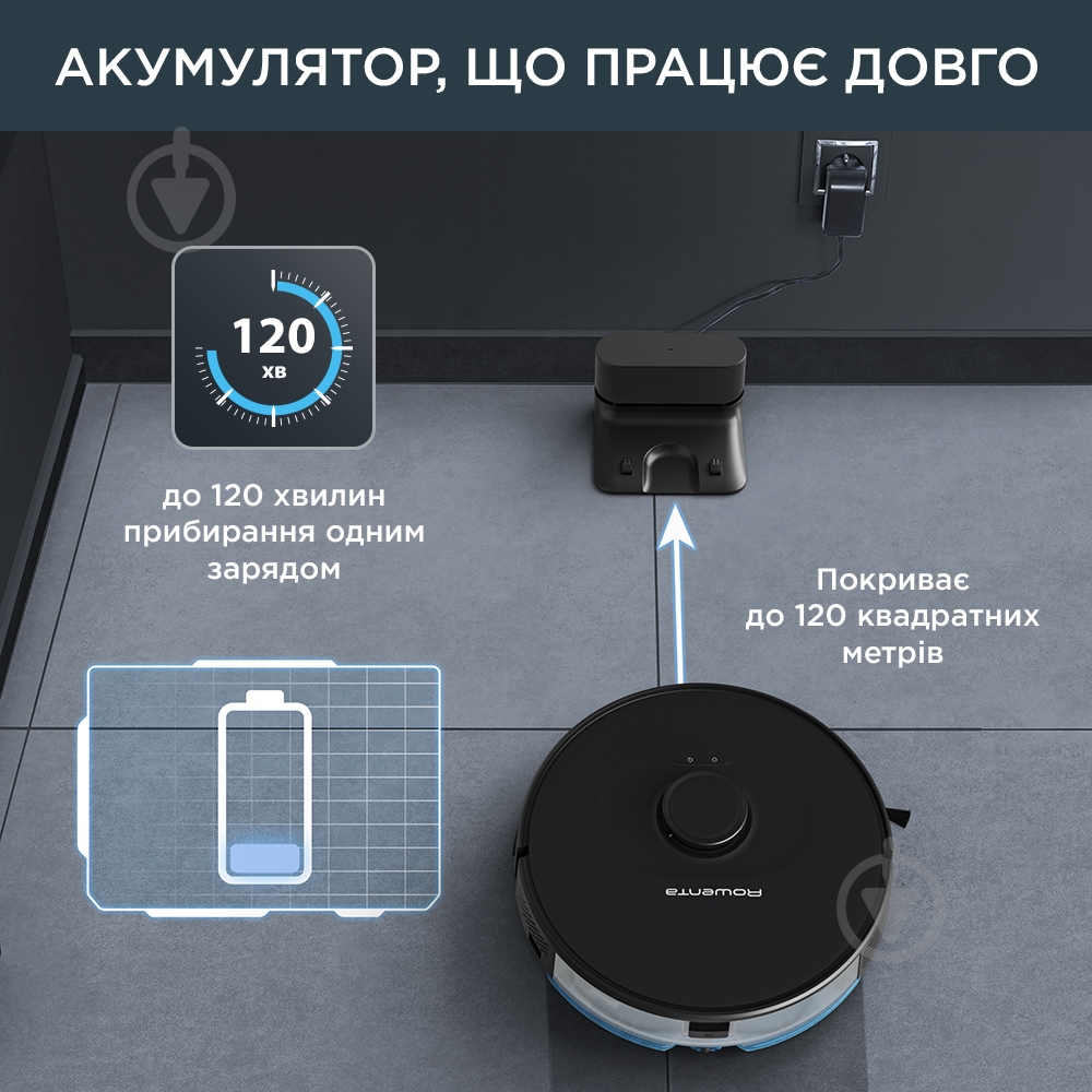 Робот-пылесос Rowenta RR8595WH_SET + обогреватель BU2620F0 в подарок! black - фото 12 Робот-пылесос Rowenta RR8595WH_SET + обогреватель BU2620F0 в подарок! black - фото 12