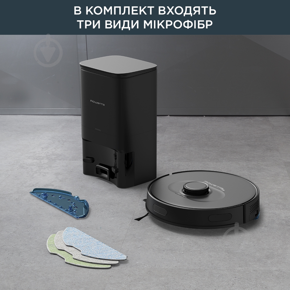 Робот-пылесос Rowenta RR8595WH_SET + обогреватель BU2620F0 в подарок! black - фото 14 Робот-пылесос Rowenta RR8595WH_SET + обогреватель BU2620F0 в подарок! black - фото 14