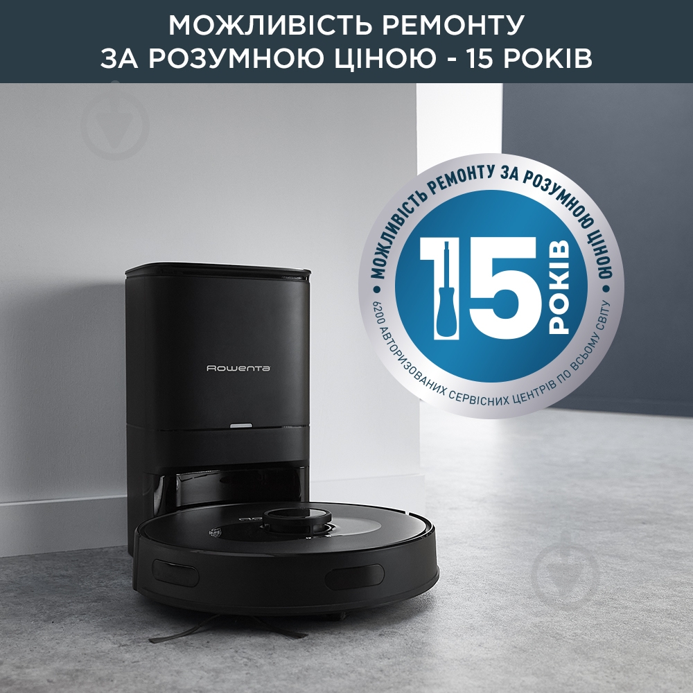 Робот-пылесос Rowenta RR8595WH_SET + обогреватель BU2620F0 в подарок! black - фото 15 Робот-пылесос Rowenta RR8595WH_SET + обогреватель BU2620F0 в подарок! black - фото 15