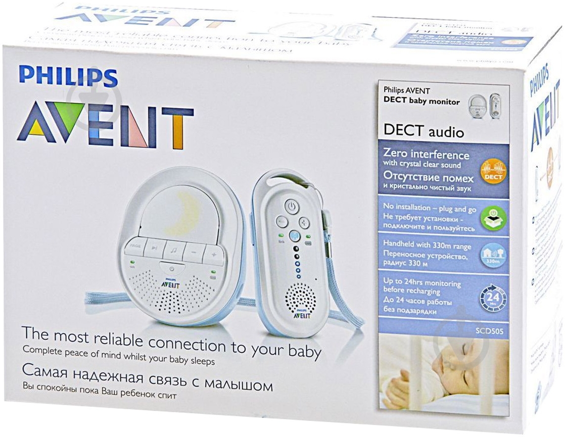 Радионяня Philips Avent Цифровая стандарта DECT SCD505/00 884150500300 - фото 5 Радионяня Philips Avent Цифровая стандарта DECT SCD505/00 884150500300 - фото 5
