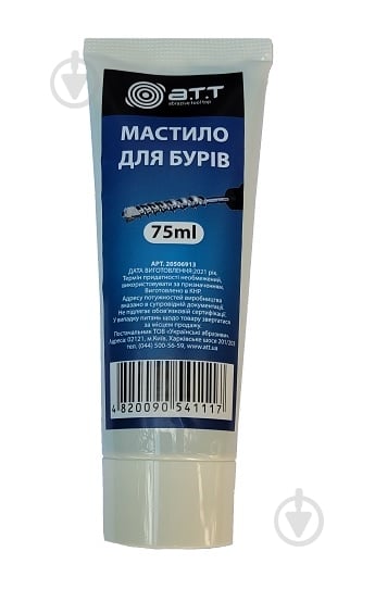 Смазка для буров 75 мл A.T.T. - фото 1