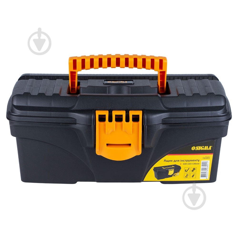 Набор ящиков для инструментов Sigma прозрачных для инструмента 2 в 1 320×165×136 мм 432×250×238 мм 7403871 - фото 4 Набор ящиков для инструментов Sigma прозрачных для инструмента 2 в 1 320×165×136 мм 432×250×238 мм 7403871 - фото 4