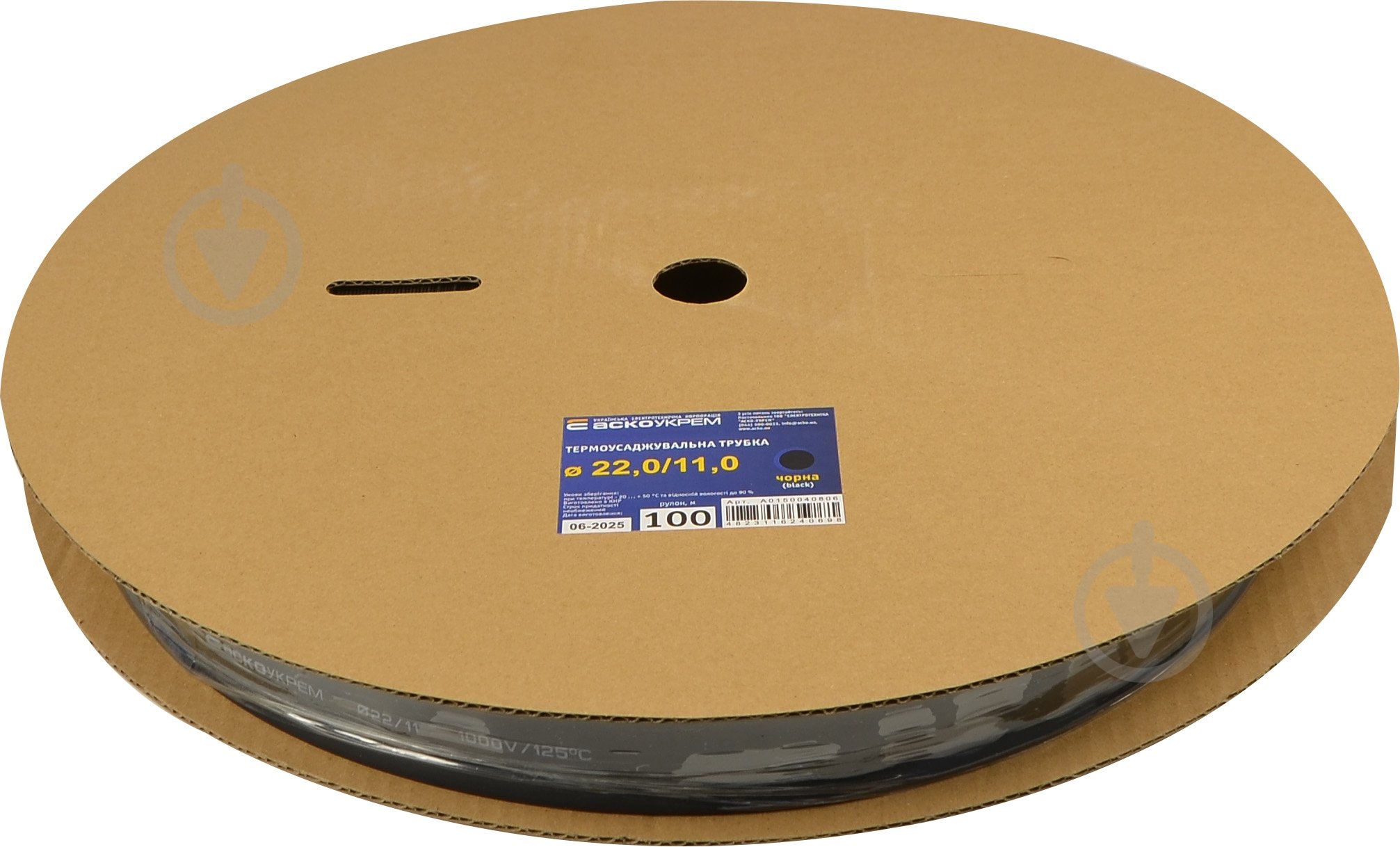 Трубка термоусаджувальна АСКО-УКРЕМ 22,0/11,0 уп.-100м етиленвінілацетатний сополімер A0150040806 - фото 1 Трубка термоусаджувальна АСКО-УКРЕМ 22,0/11,0 уп.-100м етиленвінілацетатний сополімер A0150040806 - фото 1