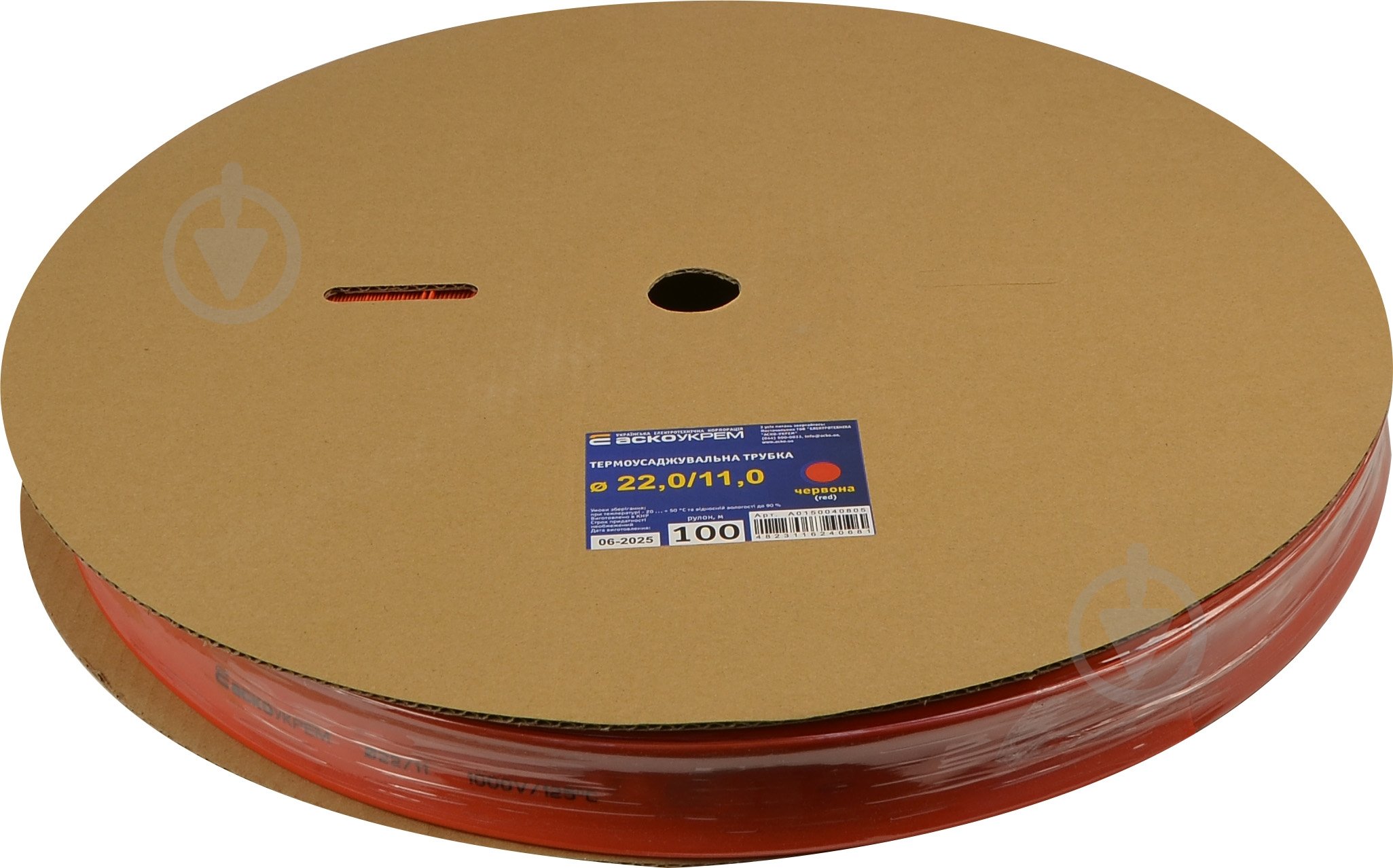 Трубка термоусадочная АСКО-УКРЕМ 22,0/11,0 уп.-100м этиленвинилацетатный сополимер A0150040805 - фото 1 Трубка термоусадочная АСКО-УКРЕМ 22,0/11,0 уп.-100м этиленвинилацетатный сополимер A0150040805 - фото 1