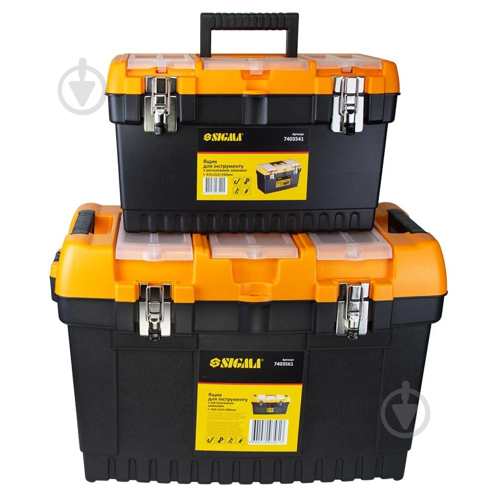 Набор ящиков для инструментов Sigma для инструмента 2 в 1 металлические замки 413×212×244 мм. 564×310×388 мм 7403521 - фото 1 Набор ящиков для инструментов Sigma для инструмента 2 в 1 металлические замки 413×212×244 мм. 564×310×388 мм 7403521 - фото 1