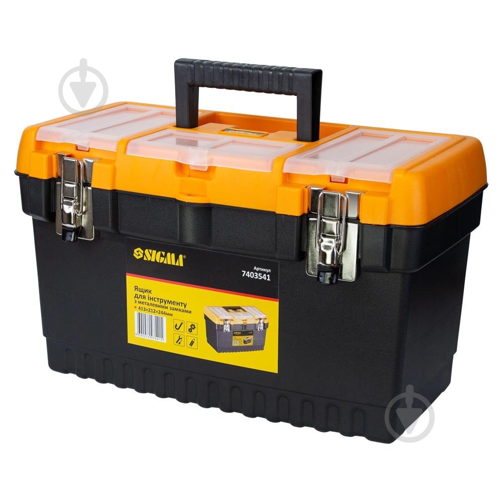 Набор ящиков для инструментов Sigma для инструмента 2 в 1 металлические замки 413×212×244 мм. 564×310×388 мм 7403521 - фото 3 Набор ящиков для инструментов Sigma для инструмента 2 в 1 металлические замки 413×212×244 мм. 564×310×388 мм 7403521 - фото 3
