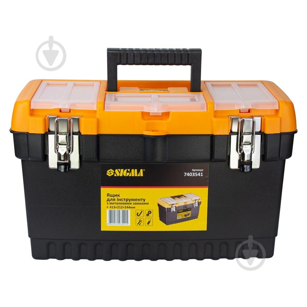 Набор ящиков для инструментов Sigma для инструмента 2 в 1 металлические замки 413×212×244 мм. 564×310×388 мм 7403521 - фото 4 Набор ящиков для инструментов Sigma для инструмента 2 в 1 металлические замки 413×212×244 мм. 564×310×388 мм 7403521 - фото 4