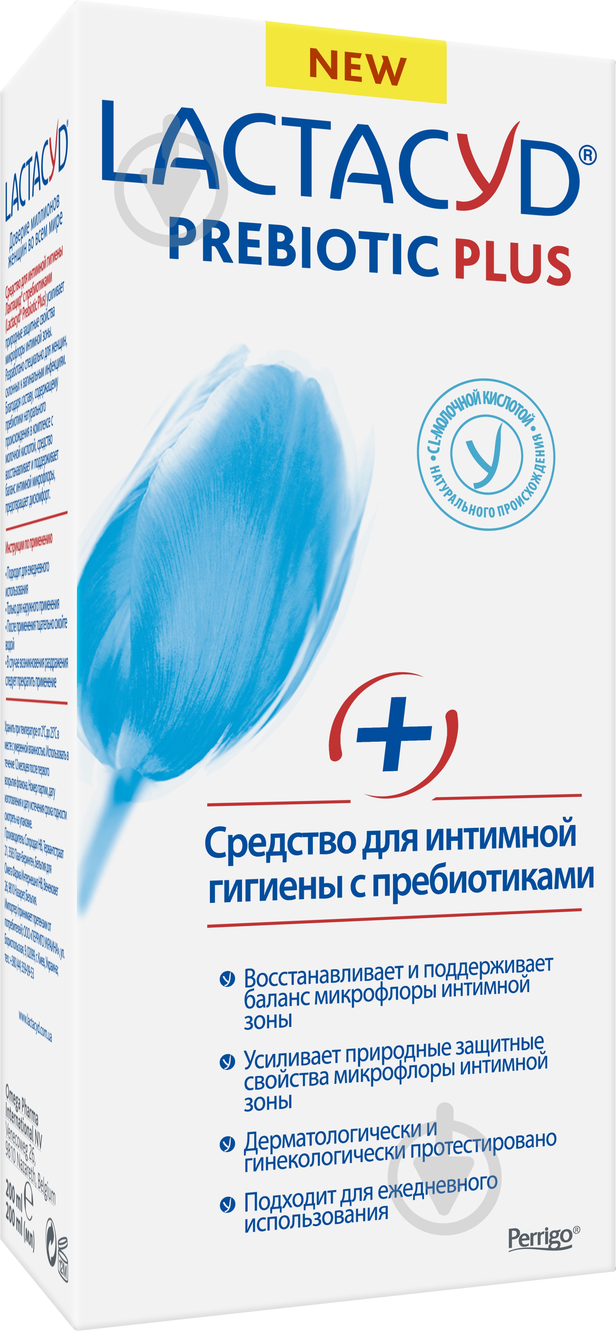 Средство для интимной гигиены Lactacyd с пребиотиком 200 мл - фото 4