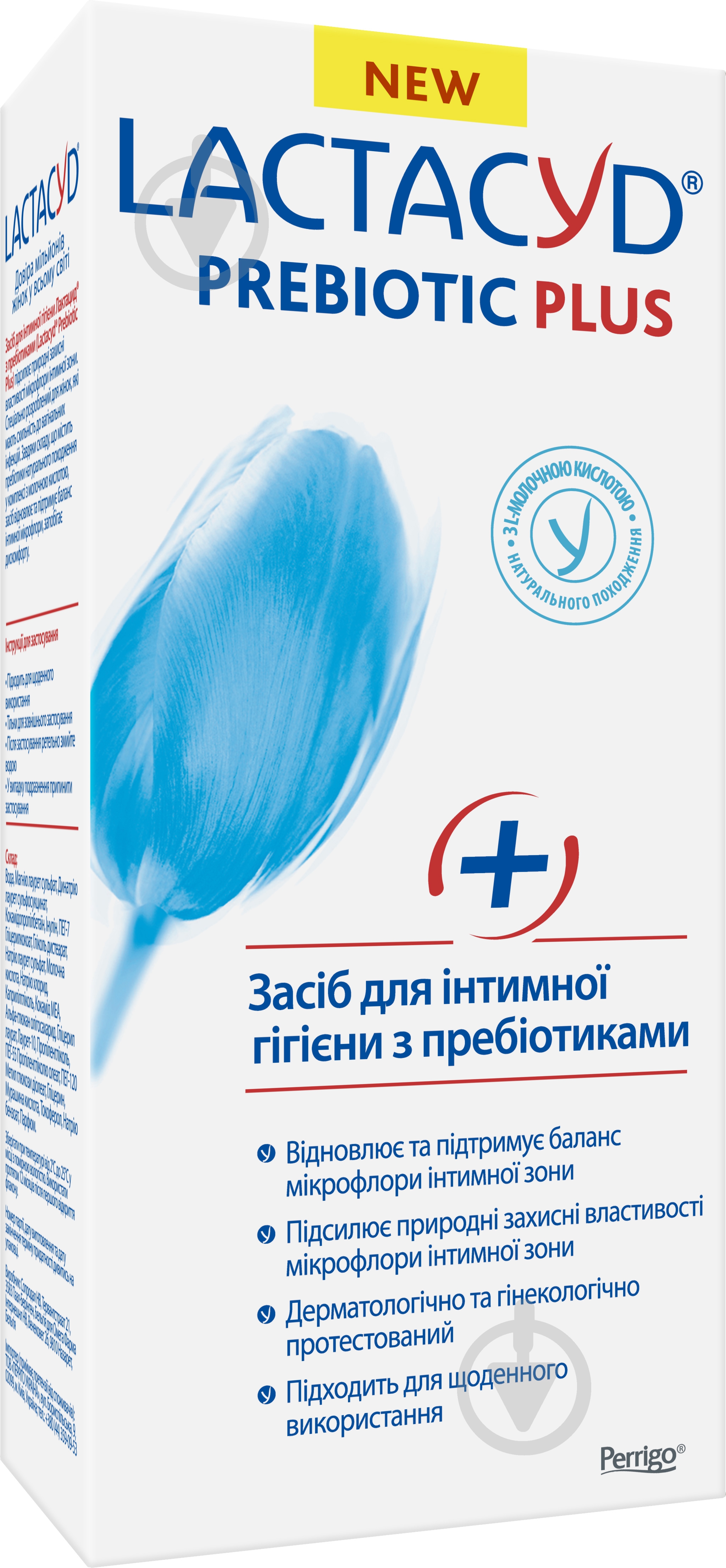 Средство для интимной гигиены Lactacyd с пребиотиком 200 мл - фото 3