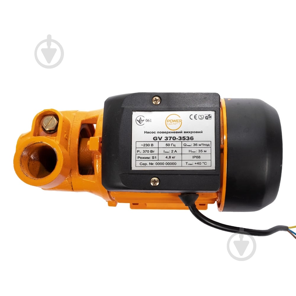 Насос вихревой Powercraft GV 370-3536 - фото 5 Насос вихревой Powercraft GV 370-3536 - фото 5