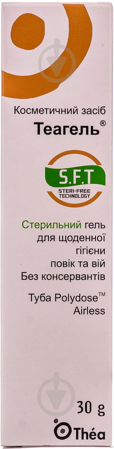 Теагель для щоденної гігієни повік та вій по 30 г у тубах гель - фото 3