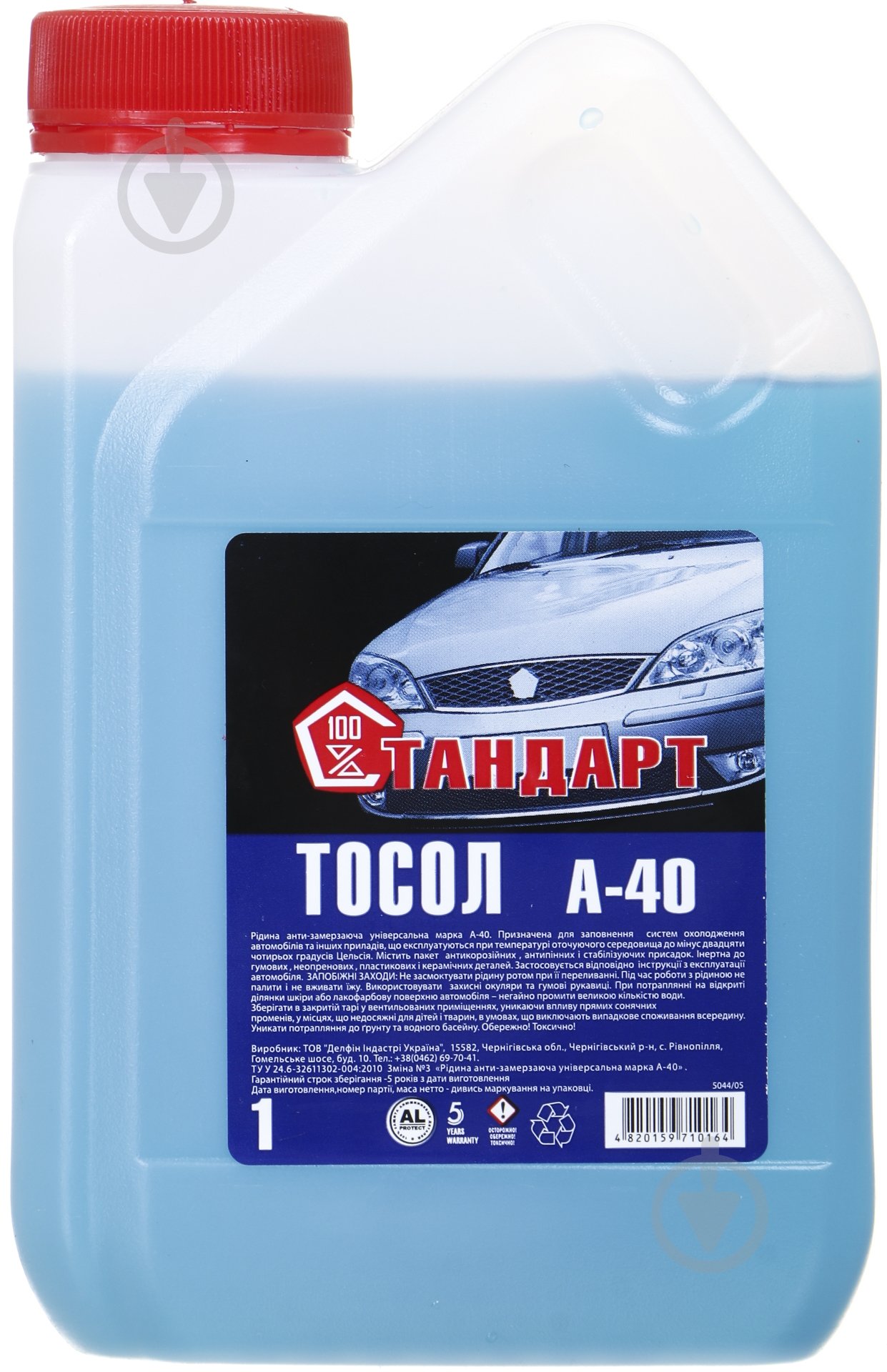Тосол Delfin А-40 готовый 1 л синий - фото 1