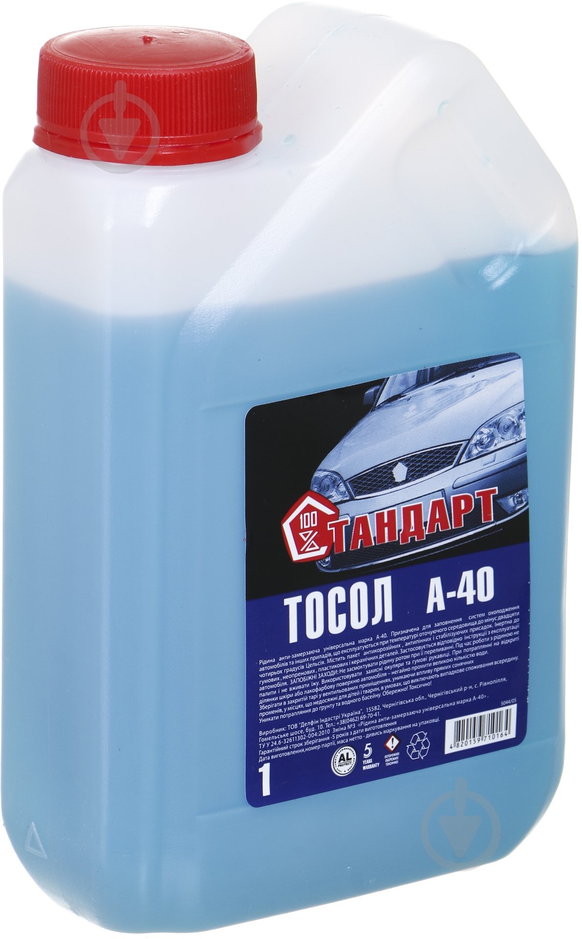 Тосол Delfin А-40 готовый 1 л синий - фото 2