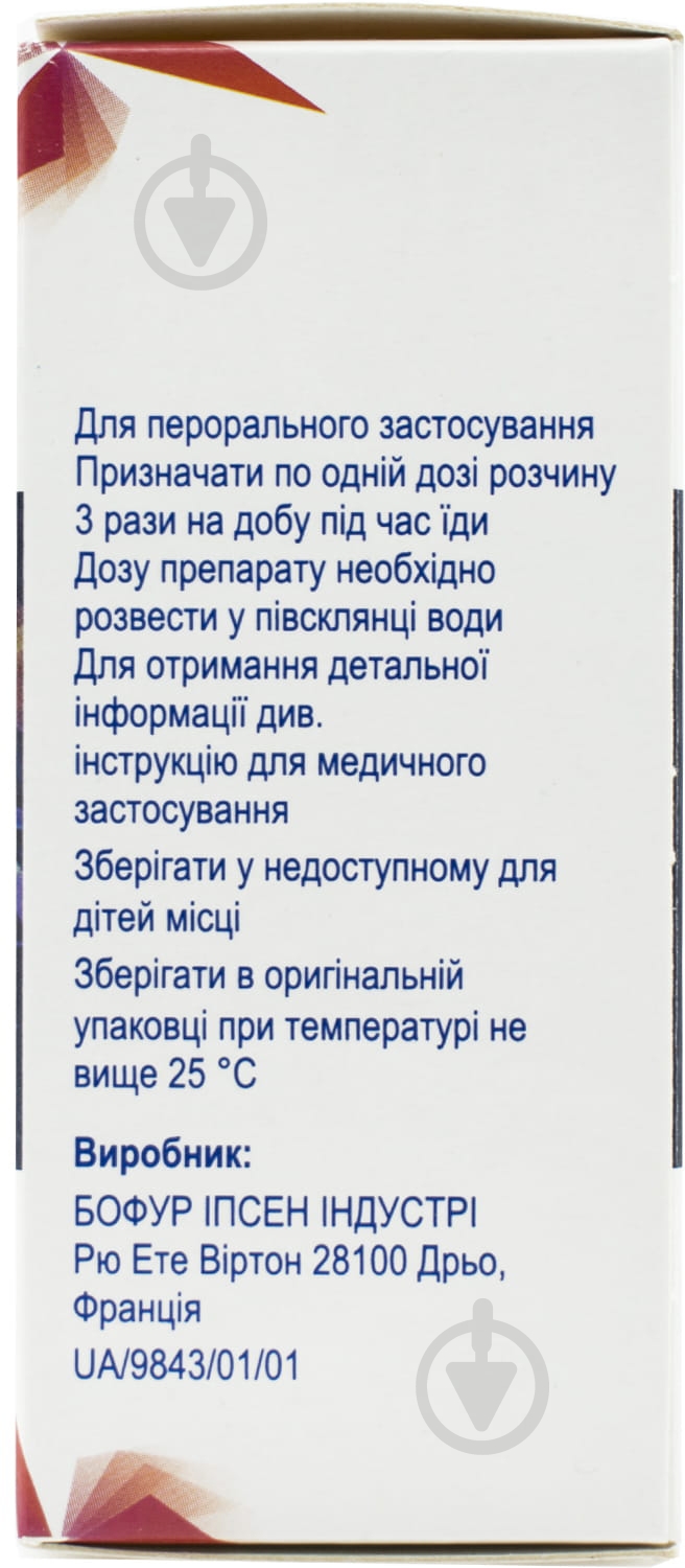 Танакан оральный во флаконе с дозатором раствор 40 мг/мл - фото 4