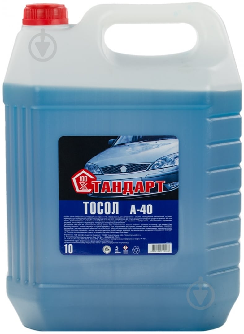 Тосол Delfin А-40 готовый 8,7 кг синий - фото 1