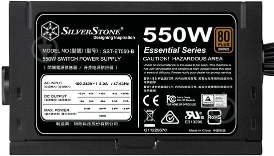 Блок питания SilverStone Strider SST-ET550-B 550 Вт - фото 8