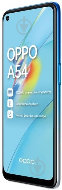 Смартфон OPPO A54 4/128GB ocean blue (CPH2239) - фото 5 Смартфон OPPO A54 4/128GB ocean blue (CPH2239) - фото 5
