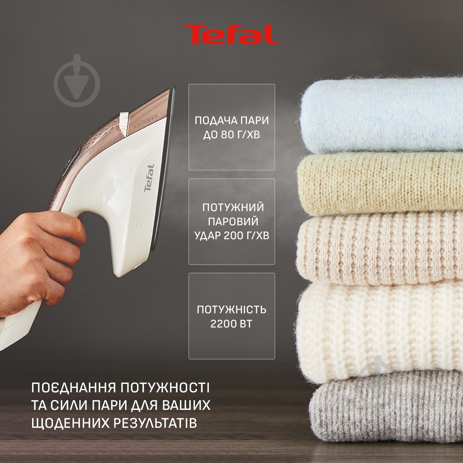 Прасувальна система Tefal QT1811E0 - фото 3