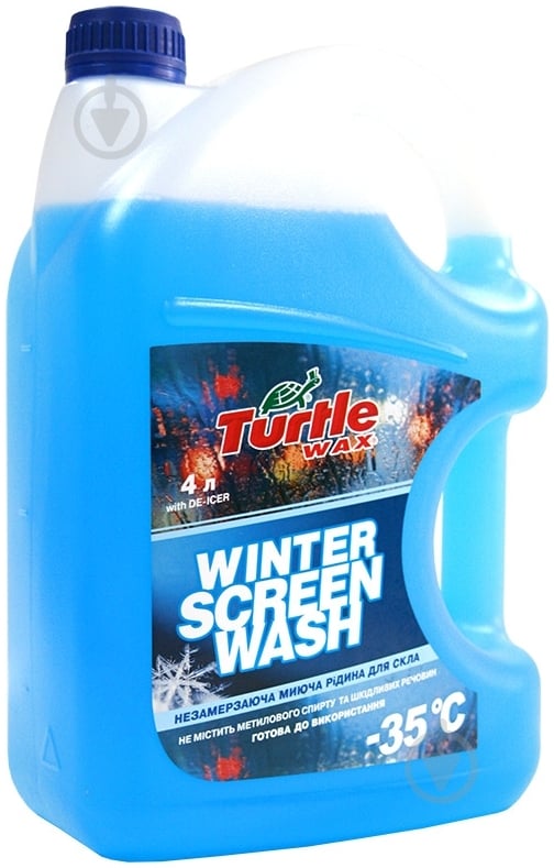 Омыватель стекла TURTLE WAX Liquid Fire зима -35 °С 4 л - фото 1 Омыватель стекла TURTLE WAX Liquid Fire зима -35 °С 4 л - фото 1