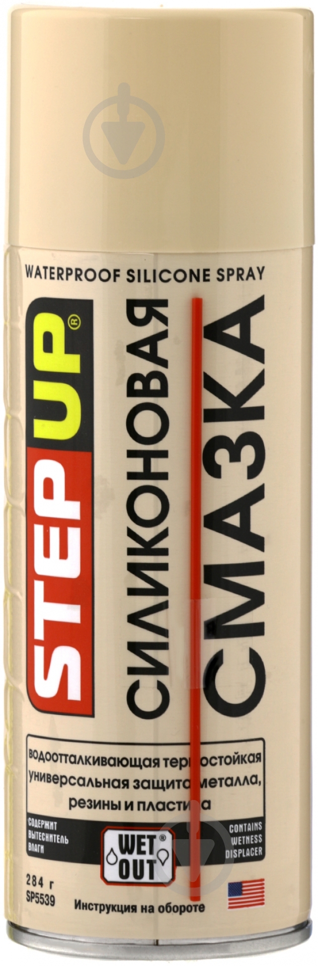 Смазка силиконовая STEPUP SP5539 - фото 1 Смазка силиконовая STEPUP SP5539 - фото 1
