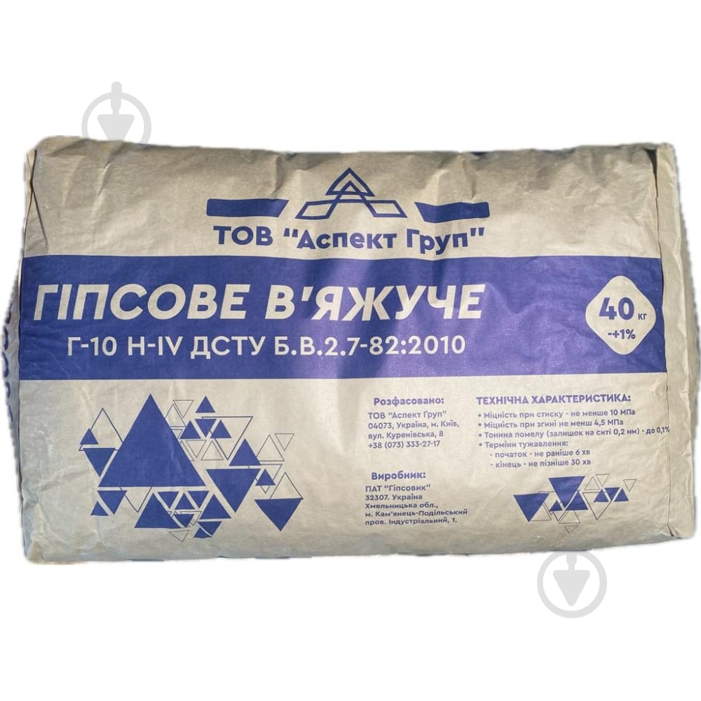 Гипс строительный Аспект Груп Г-10 фасованный 40 кг - фото 1 Гипс строительный Аспект Груп Г-10 фасованный 40 кг - фото 1