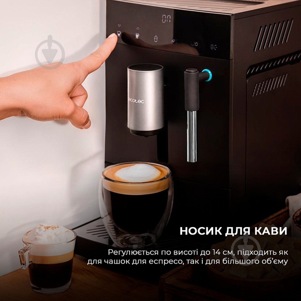 Кофемашина CECOTEC Cremmaet Compact Steam S (CCTC-01459) - фото 24