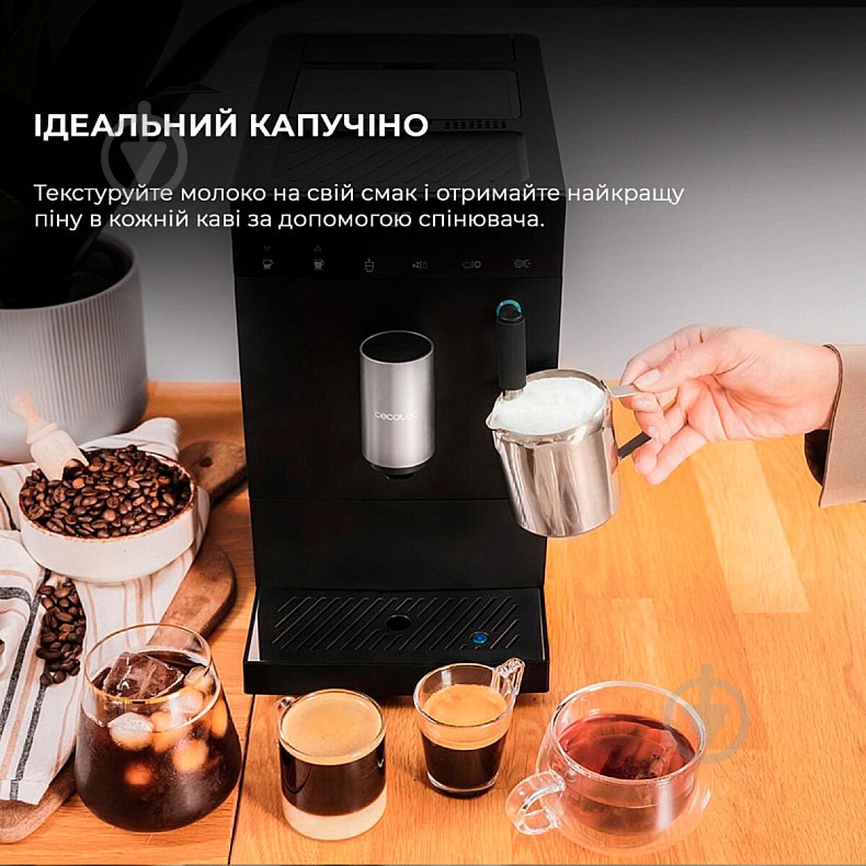 Кофемашина CECOTEC Cremmaet Compact Steam S (CCTC-01459) - фото 4