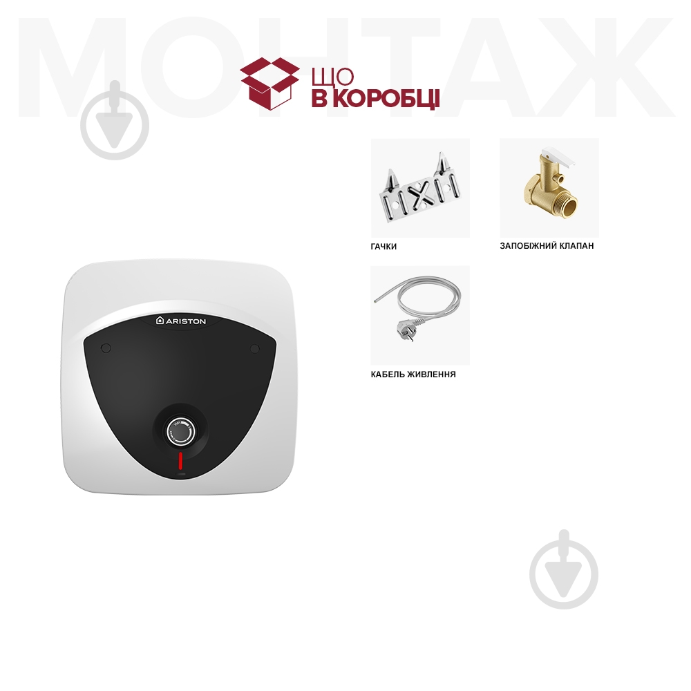 Бойлер Ariston ANDRIS LUX 6 UR EU 3626237 - фото 3