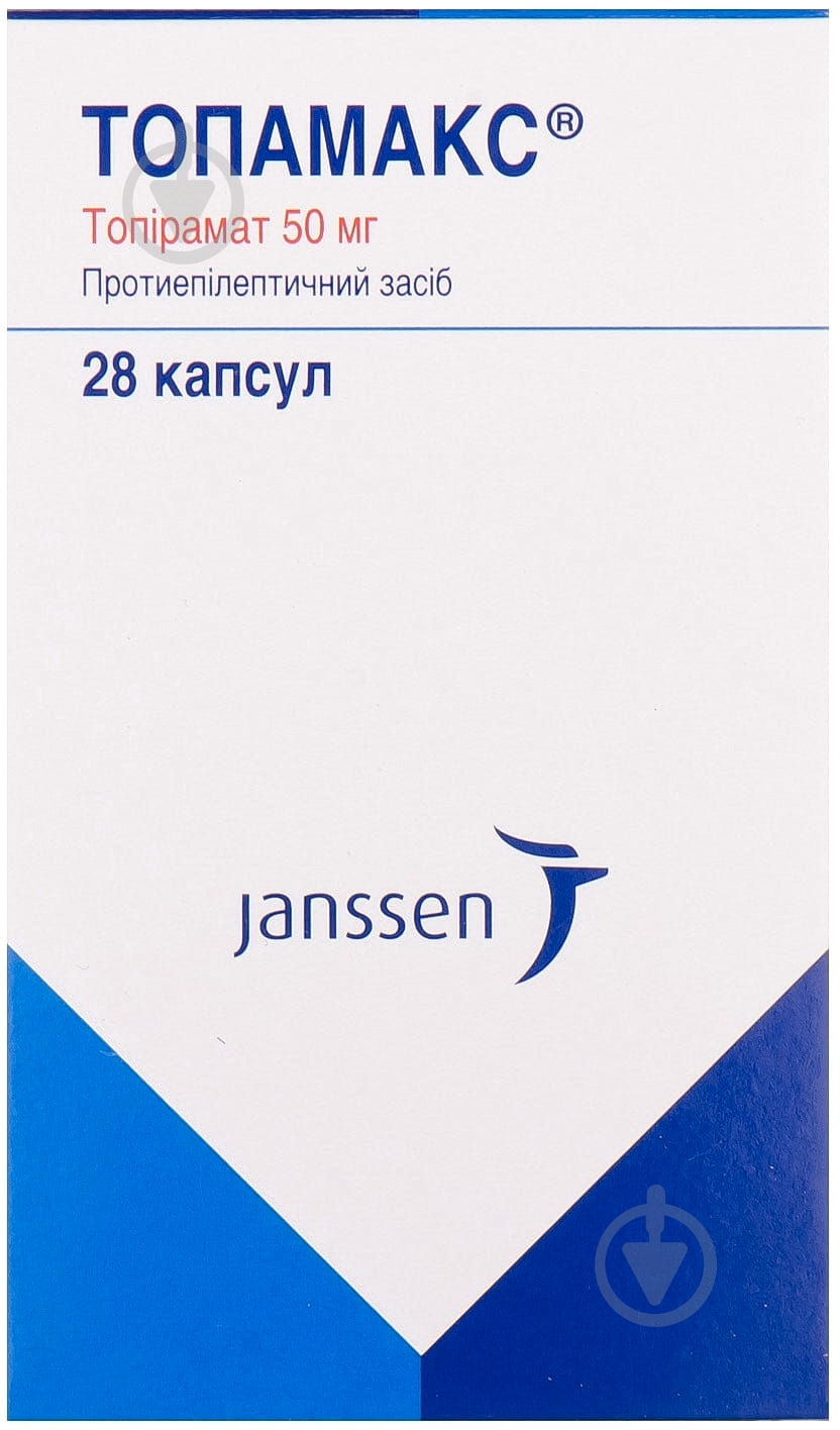 Топамакс №28 во флаконе капсулы 50 мг - фото 3