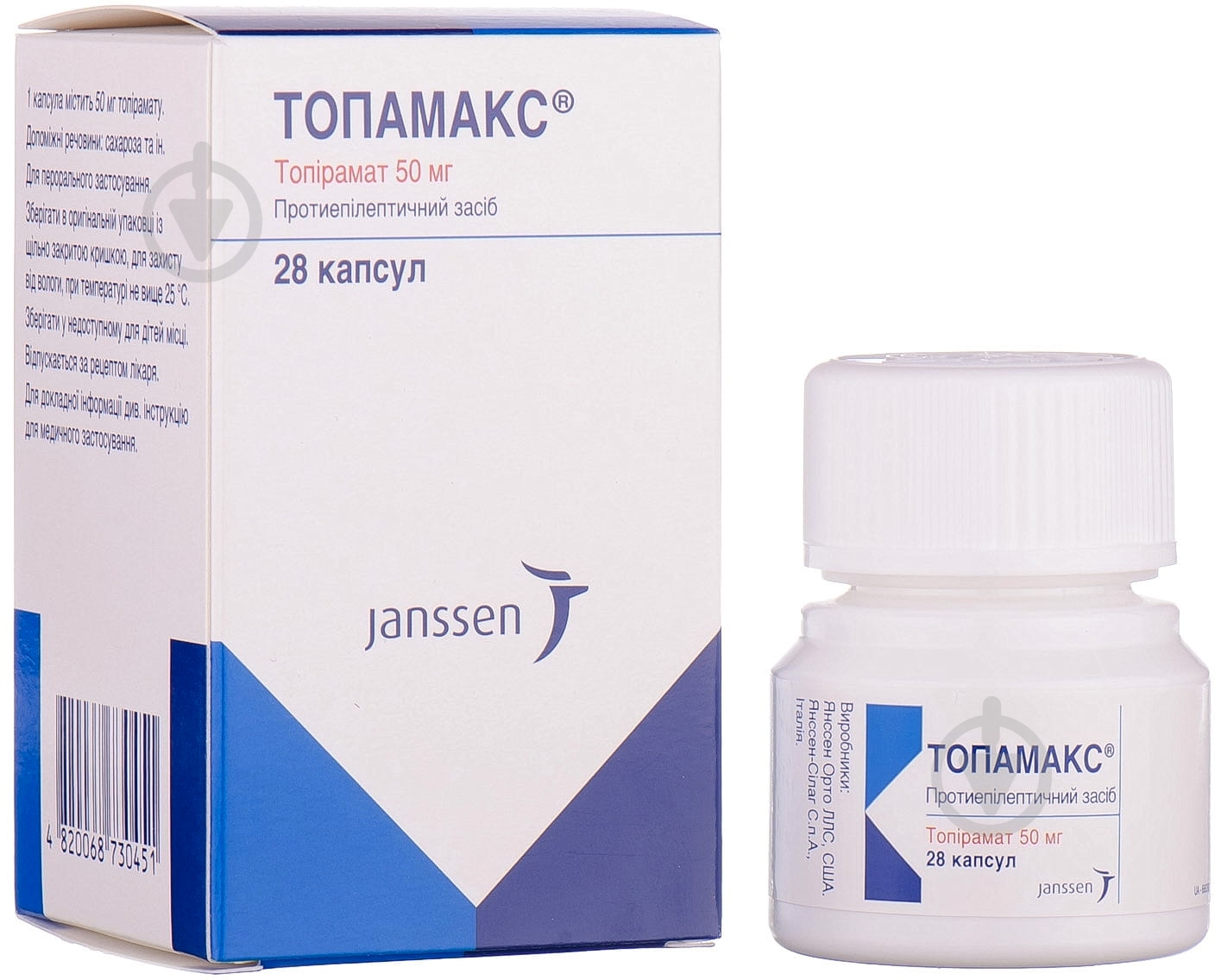 Топамакс №28 во флаконе капсулы 50 мг - фото 1