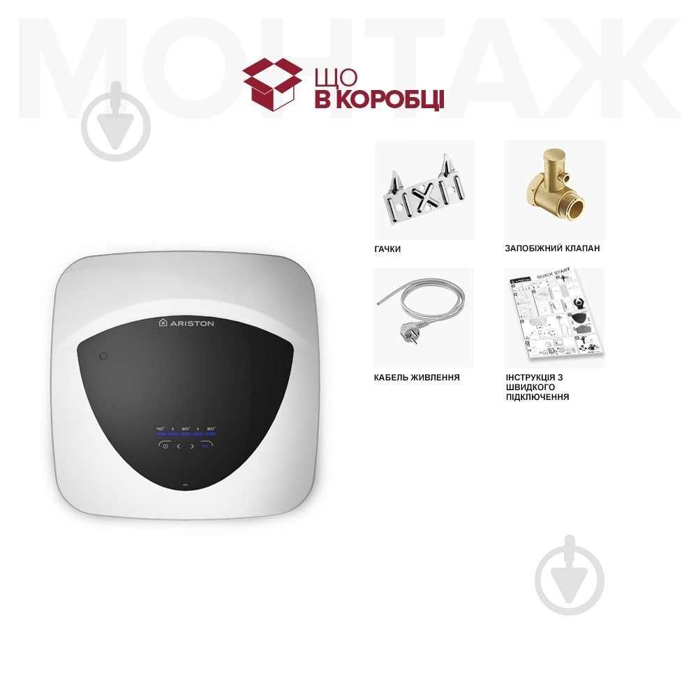 Бойлер Ariston ANDRIS LUX ECO 10U PL EU - фото 2